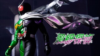 ‍【旧物翻拍】SHF 真骨雕 假面骑士W 疾风王牌 CycloneJoker