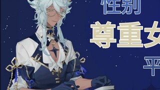 【Tako/Slice】Beautiful auntie talks with you