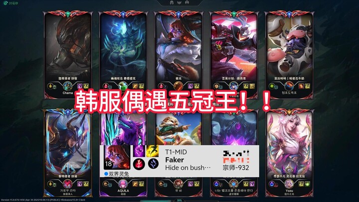Faker?? 29???