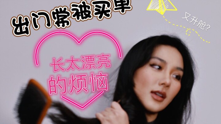 امتياز الجمال