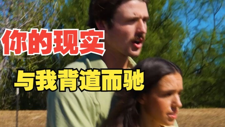 في البعد الذي لا تراه، أواجه الخوف face to face