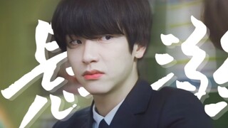 “所谓浪漫，就是没有后来”