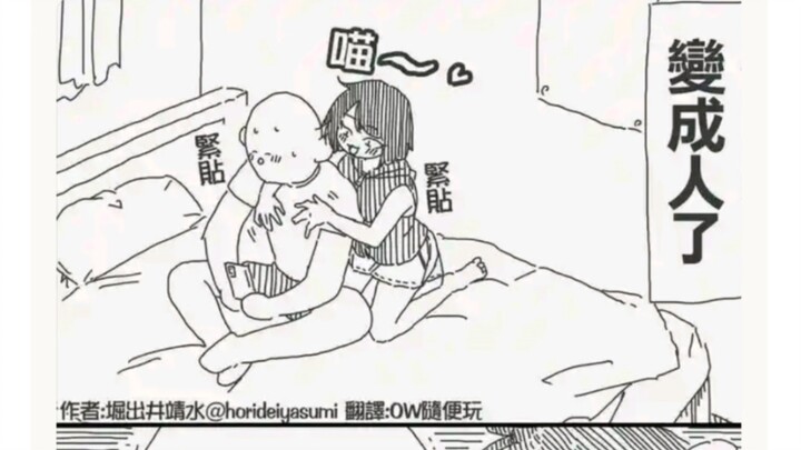 养的猫突然变成人了