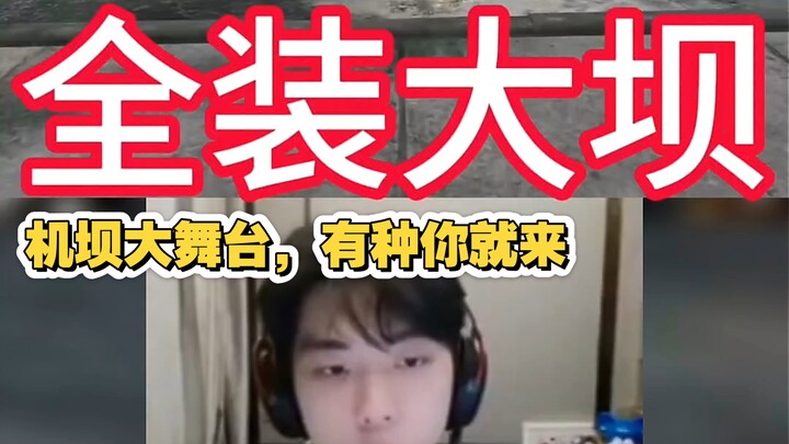 Even the mighty Doraemon can’t take down the Dam Admin Building with a full set of gear—this is a re