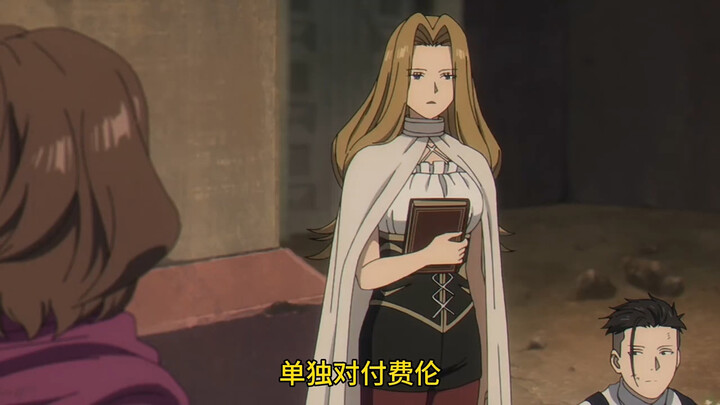 “芙莉莲，能杀死你的只有人类的魔法使”师徒二人联手vs芙莉莲复制体！战况激烈！#动漫推荐