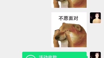 老一辈艺术家展示海豚音