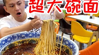 小伙挑战比头都大的超级大碗面！几斤重的面女生挑战成功？