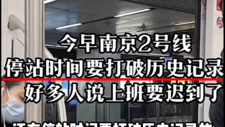 Sure enough, college students on the job really are something else #NanjingMetro #FunnyVideo #Colleg
