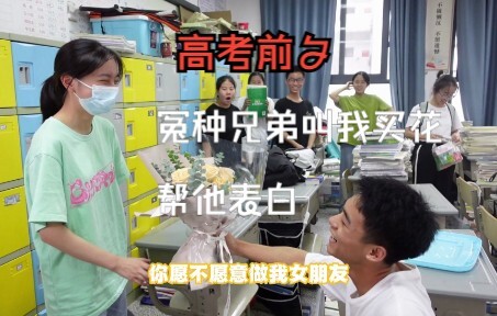 【ฉากสารภาพรักของนักเรียนชายมัธยมปลาย】การบอกรักของหนุ่มน้อยควรกล้าหาญเช่นนี้!