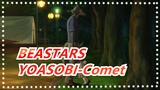 BEASTARS|YOASOBI Yasashii Suisei (YOASOBI-Comet)