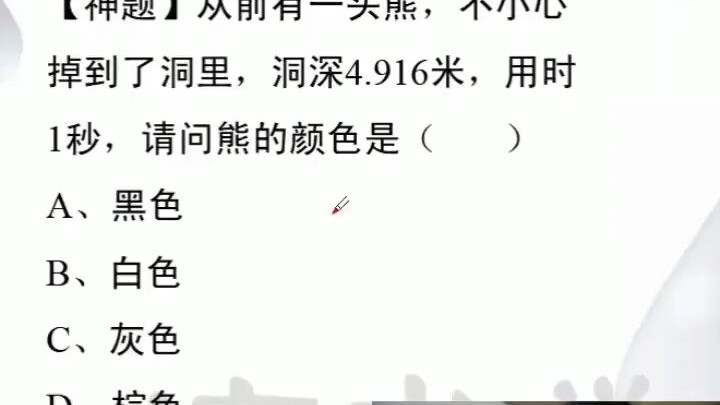 โอ้โห ทำเอาฉันมึนไปเลย