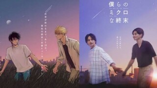 THE END OF THE WORLD, WITH YOU| EP. 2                            🇯🇵 JAPANESE BL SERIES ( ENG SUB )