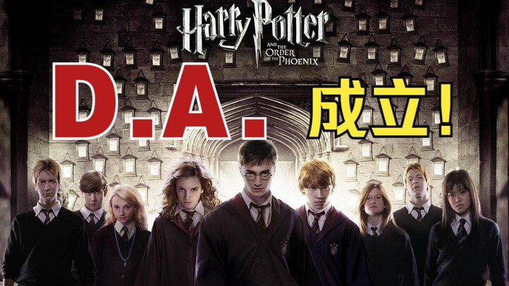 Đoàn quân Dumbledore đã được thành lập như thế nào? Bình luận nguyên tác cực chi tiết về “Harry Pott