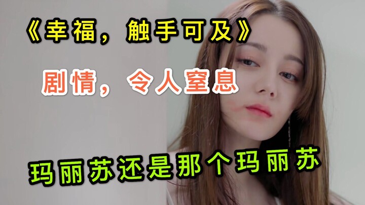 Lại đến rồi à? Lối mòn sến súa, lại thêm loạt phim “không yêu là chết”; biên kịch đừng viết kịch bản