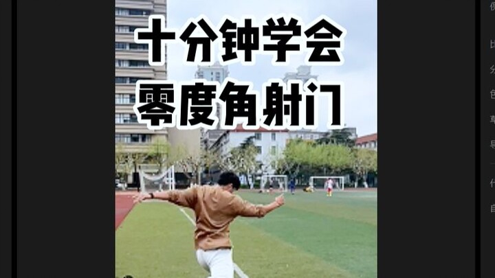 Mẹo hay: Học ngay cách sút góc 0 độ chỉ trong 10 phút!