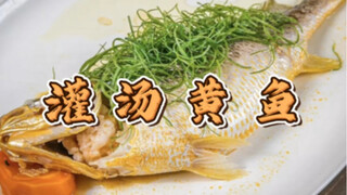 家常菜已经满足不了我了，挑战一下国宴。