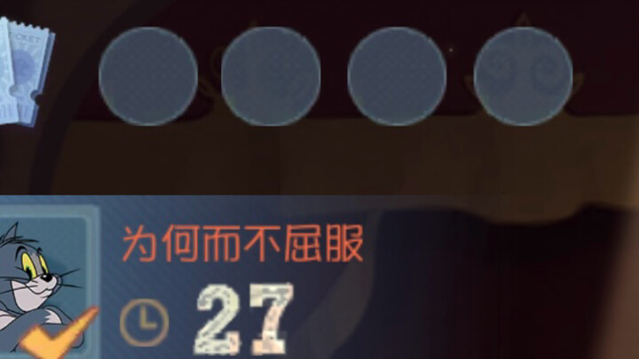 空搬对阵现鼠榜第7、8、10