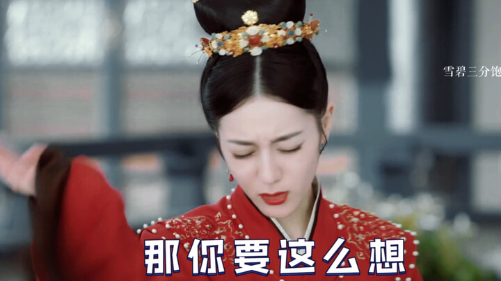 Thái tử, nếu anh nghĩ vậy thì chúng ta cũng đành chịu thôi, Lạc Lạc à.