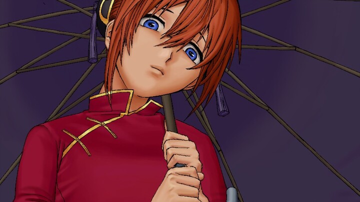 What are you, Aru?