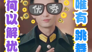 【陈星旭】考古发现陈星旭竟是男团舞蹈担当！！！深藏不露啊