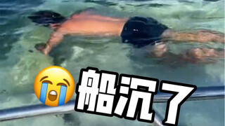 เรือยอทช์ลำเล็กจมลงไปแบบนั้น และมันเริ่มจมลงจากท้ายเรือใช่ไหม?