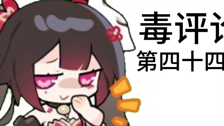 It’s Hanabi, stop her quickly, kick her out, she’s here to eat for free again!