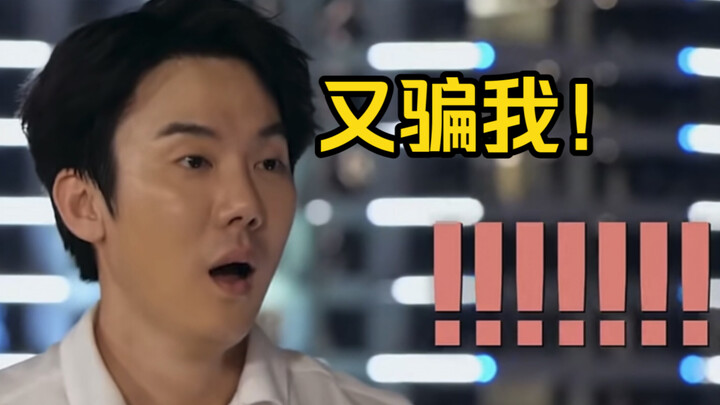 HONG JI-SOO (Hoshi)’s “going” persona is back for the third time! YOO YEON-SEOK: “I’m exhausted—let’