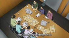 บาคุมัง วัยซนคนการ์ตูน ซีซั่น3 ตอนที่ 10 ซับไทย (720P)