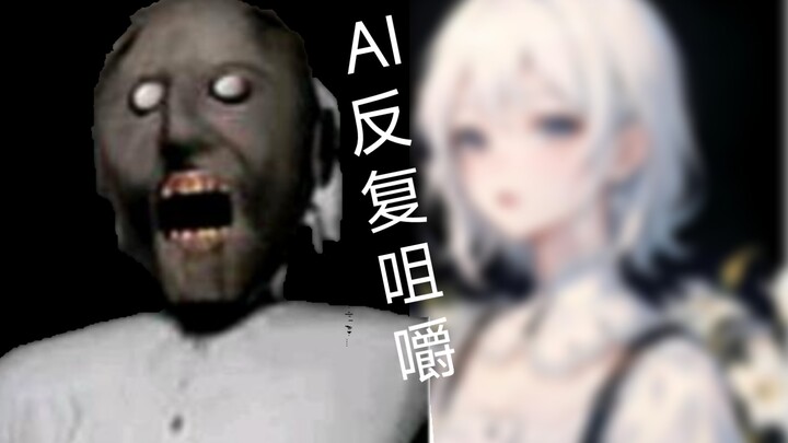 When you feed the scary granny to AI for repeated chewing...