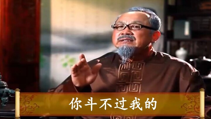 【Thần Y RAP】Hùng Phong Sơn Đẩu – Thái Từ Khôn