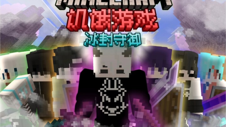 เน็ตอีส ผู้เล่น 16 คนร่วมกันจำลองเกมฮังเกอร์เกมส์! ใครจะอยู่รอดเป็นคนสุดท้าย? [มายคราฟ ฮังเกอร์เกมส์