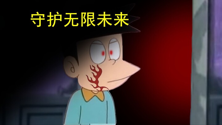 Doraemon, nhưng câu chuyện cỗ máy thời gian (hết)