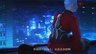 【fate】红a乱入四战会发生什么