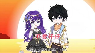 青梅说我就是她的一生注定，如果敢喜欢上其他女孩，就打爆我的狗头