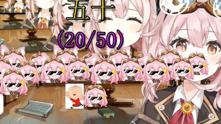 【永初塔菲】塔菲５人唱团计划（20/50）1-4 only slightly increased