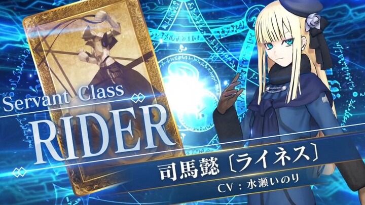 【FGO Arcade】PV Pengenalan Karakter 5 Bintang Kavaleri Sima Yi [Lenis]