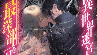 病娇四大名著之一!全员病娇没一个正常人!让人越看越上头的胃痛神作!
