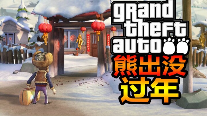 [New Year Special] Opening Boonie Bears the GTA Way — 🧧Spring Festival DLC🧧