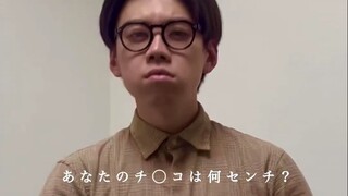 [Gia đình người lớn] 「あなたのチ○コは何センチ?」Múa tay