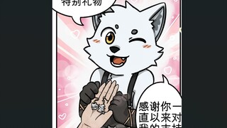 有声漫画-雪狐铁匠铺2 雪狐把女巫迷得神魂颠倒