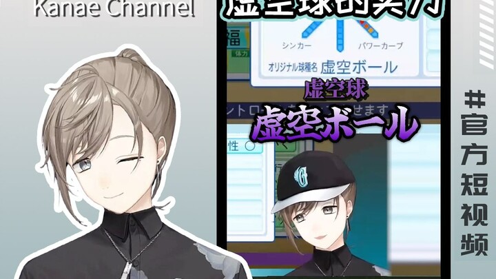 [Adult/Ye/Official Short Video] The Power of the Void Sphere