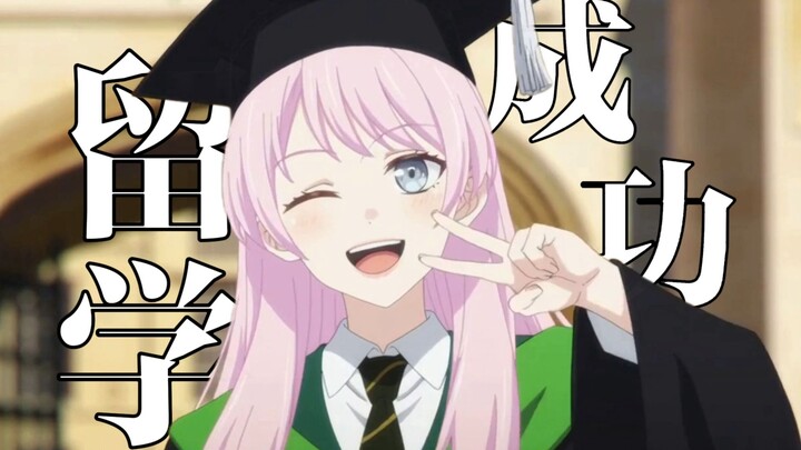 Akhir terbaik bagi sebuah band cewek sebenarnya adalah tidak membentuk band sama sekali.