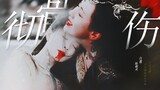 Chen Duling & Bai Lu || This love is heartbreaking and heartbreaking || Ling Lu