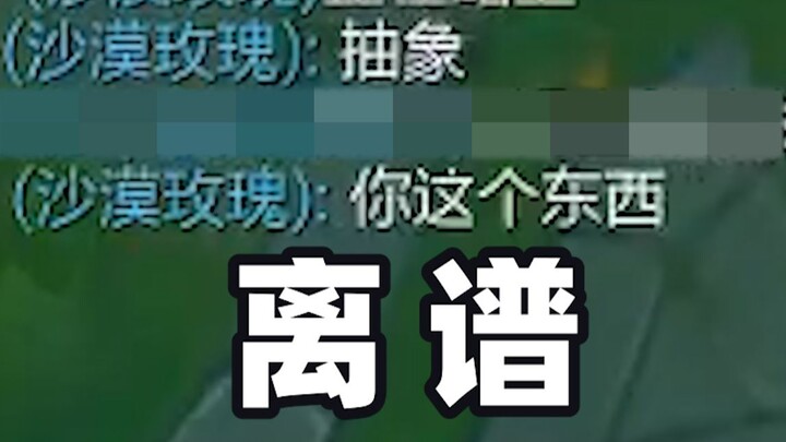 That’s the whole point of playing abstract!