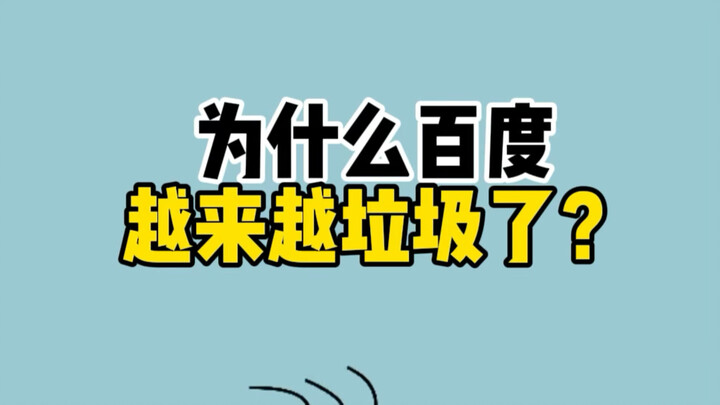 ทำไมบิ่งตู้ถึงยิ่งใช้ยิ่งแย่ลง?