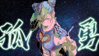 "The Lonely Brave Man·Lyrics written by JOJO" - To that butterfly wing once danced in the sea of sto