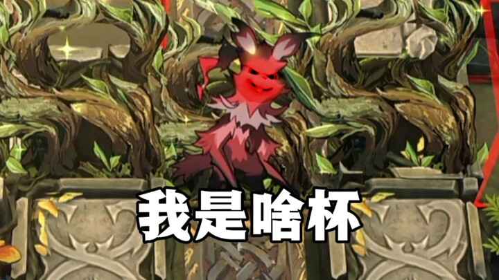 Six-Star All-Terrain Operator VS “Phantom Black Rabbit” – Ash Artwork Raid – Run fast! I’ve got a sp
