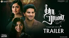 Sita Ramam Trailer - Tamil _ Dulquer Salmaan _ Mrunal _ Rashmika _ Sumanth | YNR MOVIES