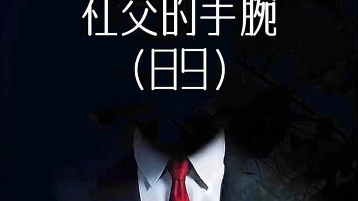 Nếu một đứa trẻ đá bạn trên tàu điện ngầm, bạn sẽ phản ứng thế nào?