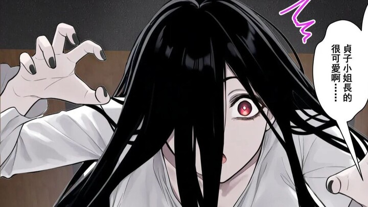 Index recommends everyone a Sadako book